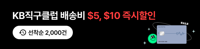 KB국민카드