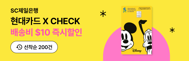 SC제일은행
