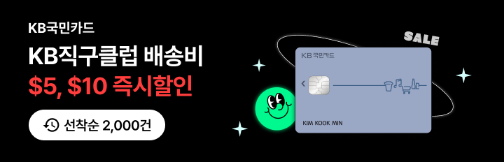 KB국민카드