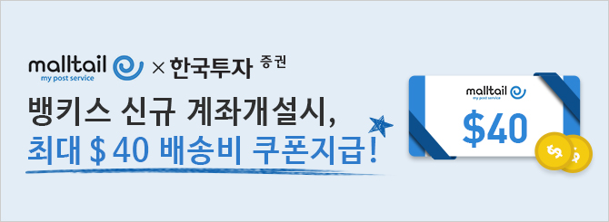 pc메인배너)뱅키스
