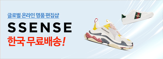 쎈스 무료배송(5.2-7.2)