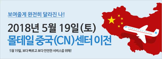 cn센터이전