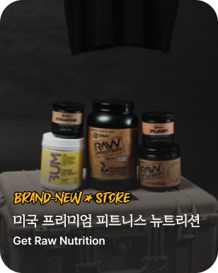 뉴트리션