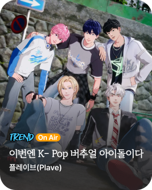 플레이즈