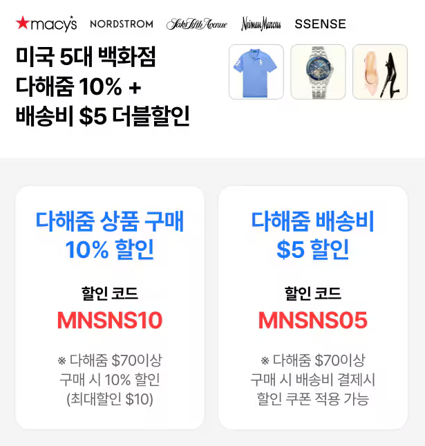 20250528_EDITOR2_hotdeals_edit_ZNU45sQc_1748413200_14313.png