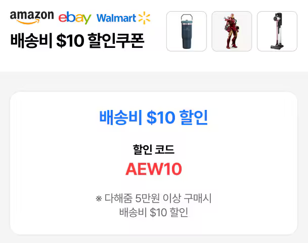 20250625_EDITOR2_hotdeals_write_s7bd6GmN_1750832741_12590.png