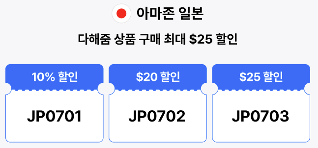 20250711_EDITOR2_hotdeals_write_zNP3Mf7t_1752222662_18328.png