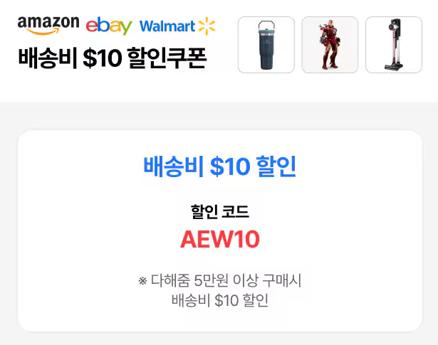 20251027_EDITOR2_hotdeals_edit_vR5Hy3Y8_1761552680_24897.png