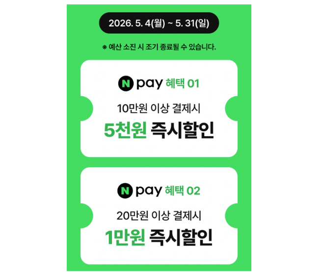 20260526_EDITOR2_hotdeals_write_tZ61U0pn_1779781883_31809.png