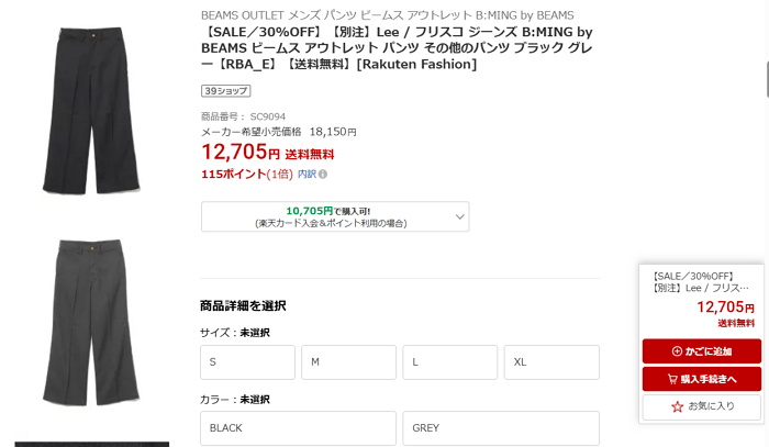 20260703_EDITOR2_hotdeals_write_RmjEYi9J_1783056422_31587.png