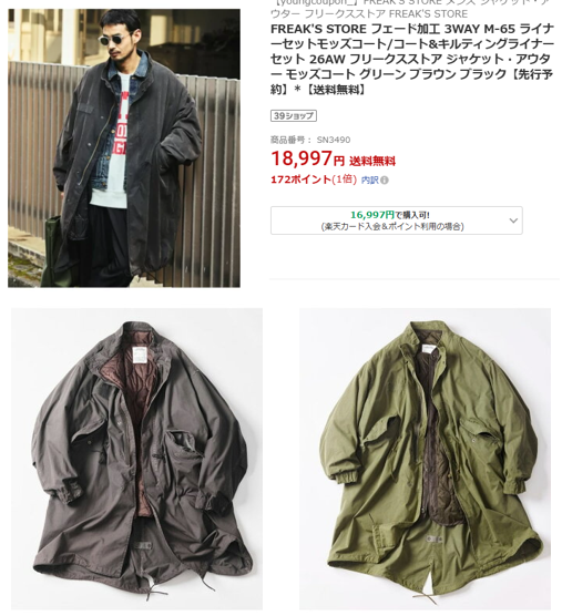 20260811_EDITOR2_hotdeals_write_tZoXNgma_1786427499_26164.png