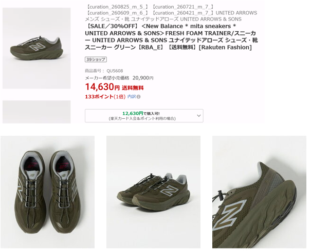 20260828_EDITOR2_hotdeals_write_VwoAZ4ut_1787884022_4326.png
