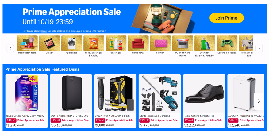 20261016_EDITOR2_hotdeals_write_gU3vW4Ai_1792139669_2243.png