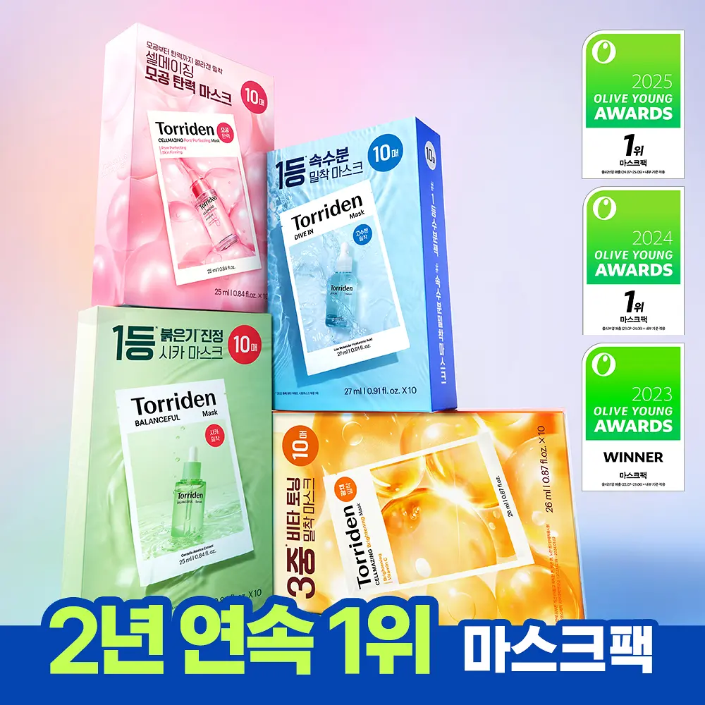 토리든 시트 마스크 10매 4종