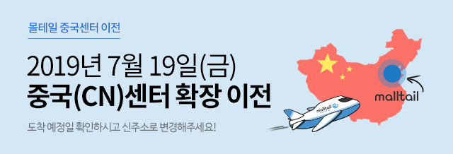 CN센터 이전안내