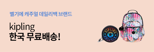[몰리] Kipling 한국 무료배송