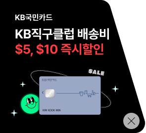 KB국민카드