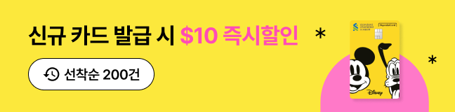 SC제일은행