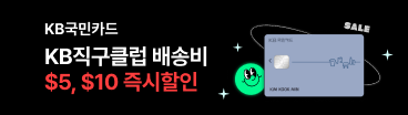 KB국민카드