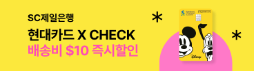 SC제일은행