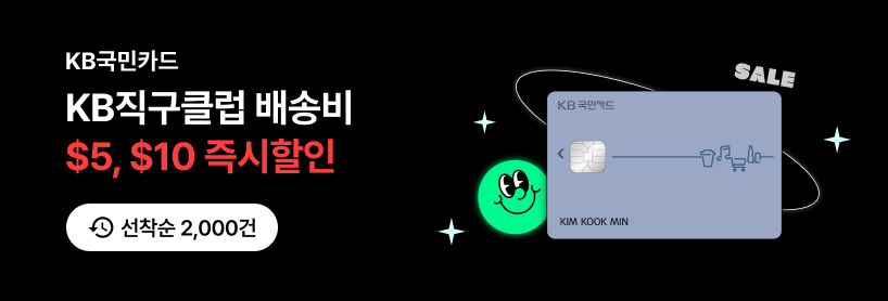 KB국민카드