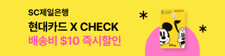 SC제일은행