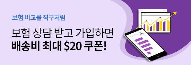 app오머니_캐시충전
