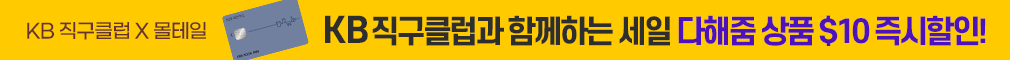 wint_middle_banner01