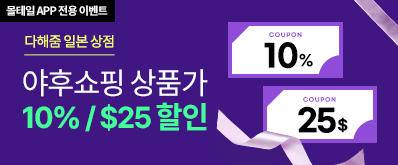 wint_event_banner03
