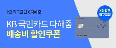 wint_event_banner02