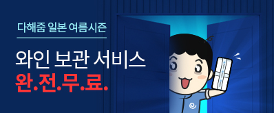 wint_event_banner04
