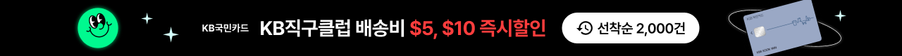 KB국민카드