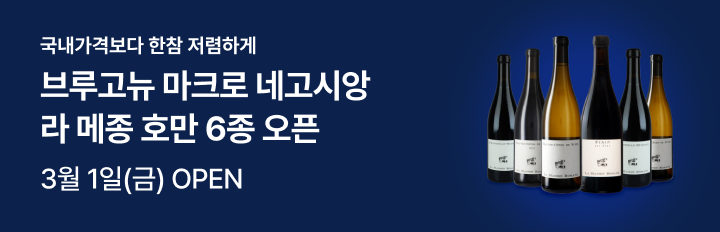 일본	라메종호만 6종 와인