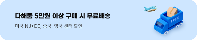 다해줌2
