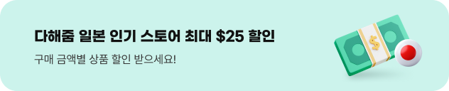 아마존