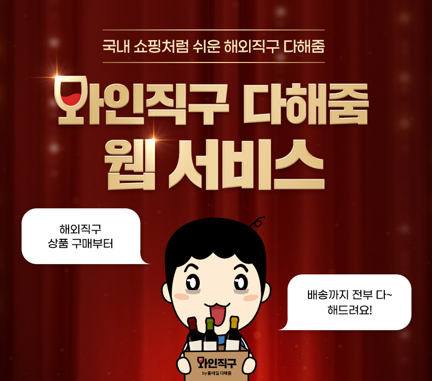 몰테일앱다해줌