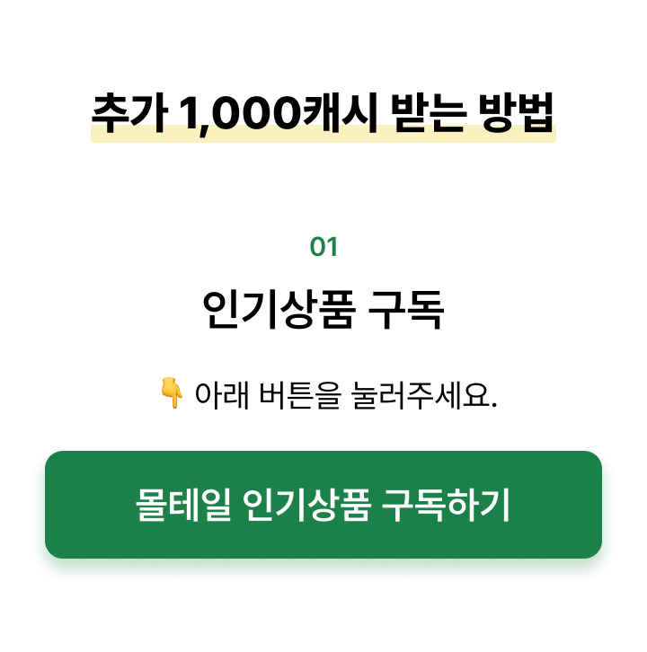 구독하기