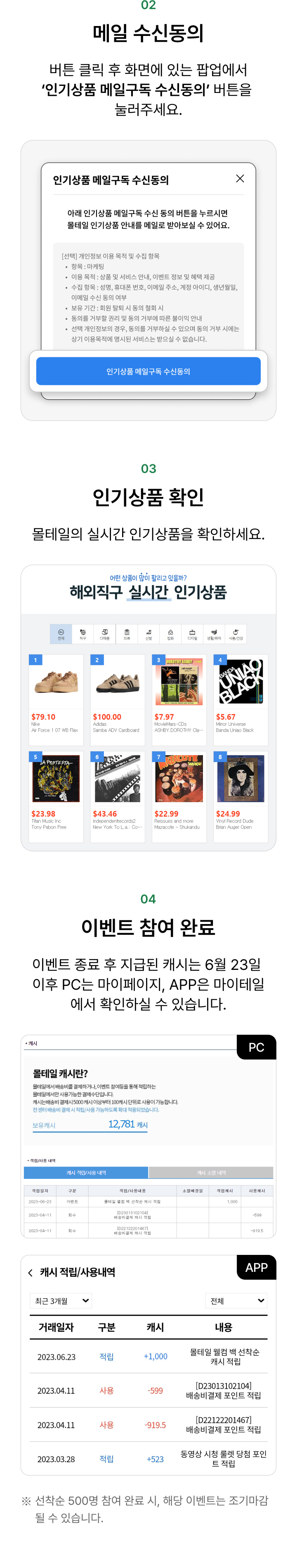 기타 정보