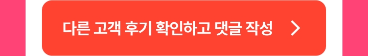 출석체크 이벤트