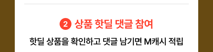 출석체크 이벤트